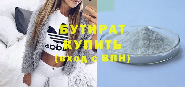 молекула духа Верея