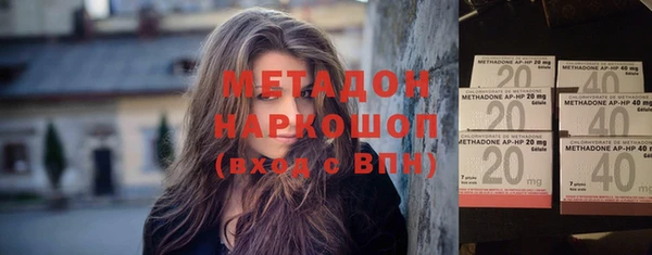 молекула духа Верея