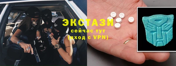 mdma Верхний Тагил